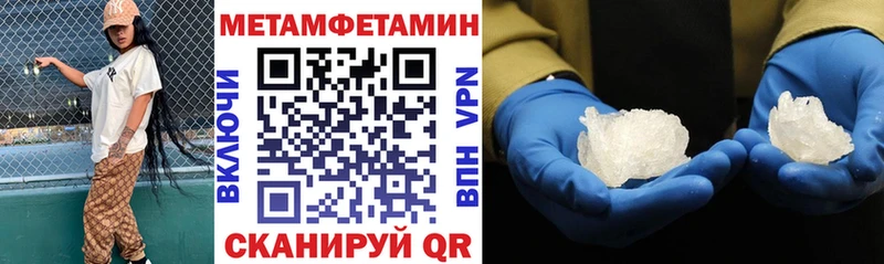 АМФ Розовый  как найти   Чехов 