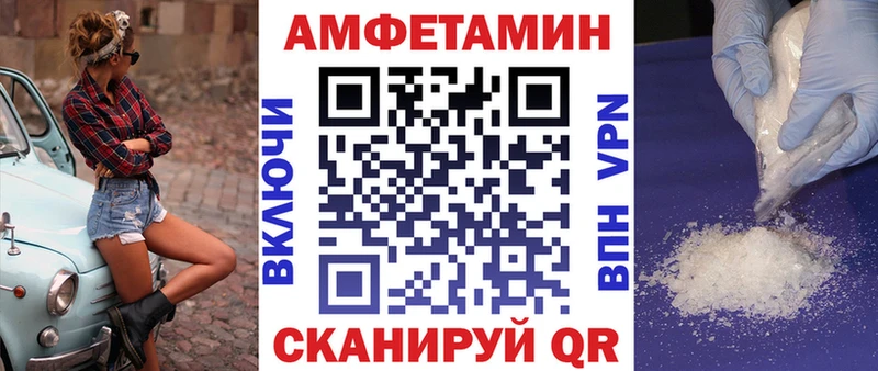 АМФЕТАМИН 98% Чехов