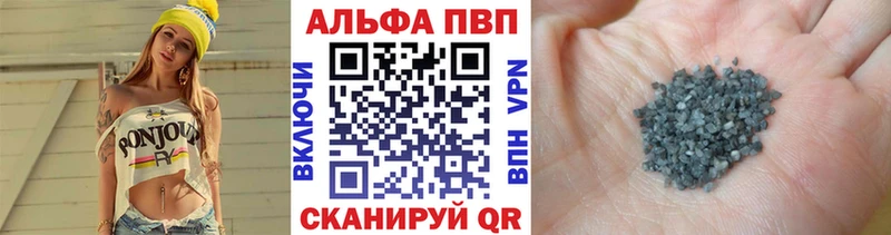 где найти наркотики  ссылка на мегу рабочий сайт  Alfa_PVP мука  Чехов 