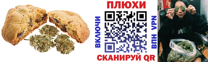 Cannafood конопля Чехов
