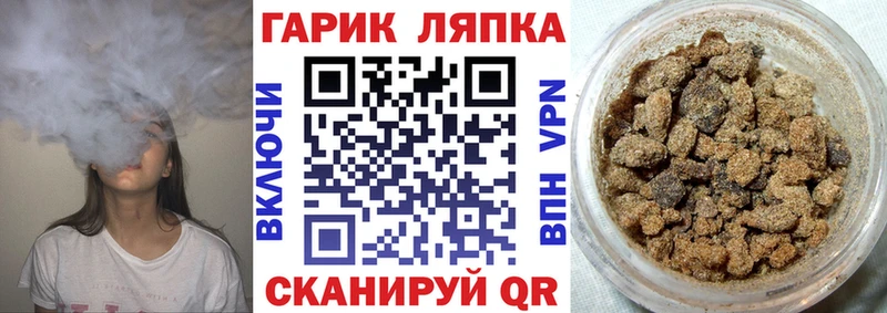 ГАШ Cannabis  Чехов 