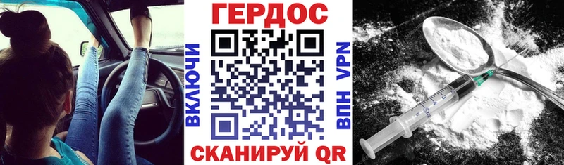 Героин гречка  Чехов 