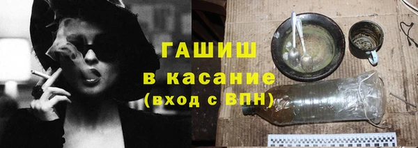 кокаин VHQ Волосово