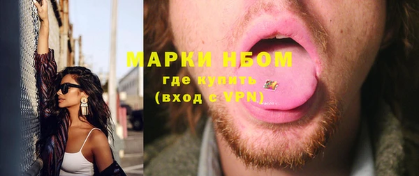 марки lsd Волоколамск