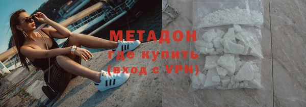 кокаин VHQ Волосово