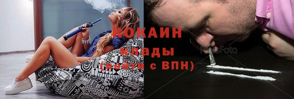 кокаин VHQ Волосово