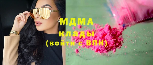 кокаин VHQ Волосово