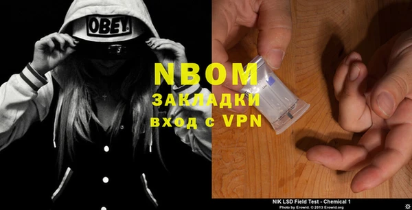 кокаин VHQ Волосово