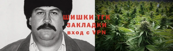 марки lsd Волоколамск