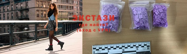 марки lsd Волоколамск