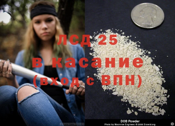 кокаин VHQ Волосово