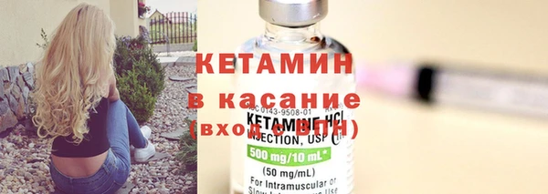 марки lsd Волоколамск
