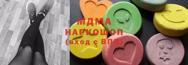 марки lsd Волоколамск