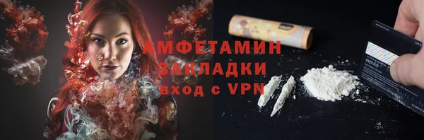 хмурый Володарск