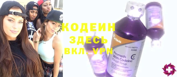 кокаин VHQ Волосово