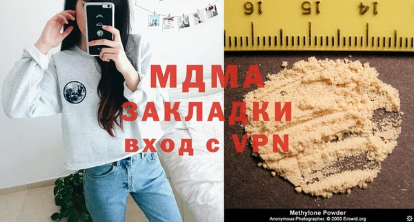 марки lsd Волоколамск
