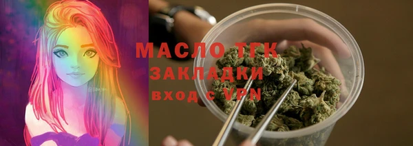 кокаин VHQ Волосово