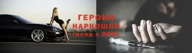 марки lsd Волоколамск
