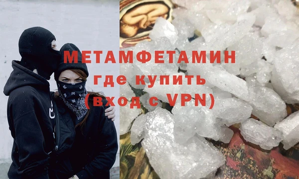 кокаин VHQ Волосово