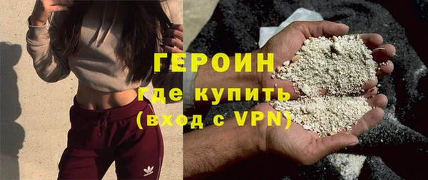 кокаин VHQ Волосово