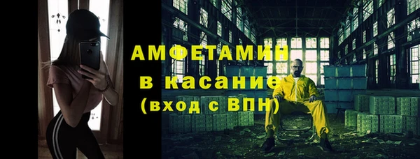 марки lsd Волоколамск