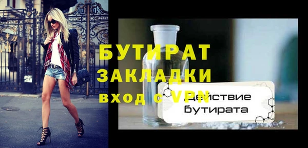 кокаин VHQ Волосово