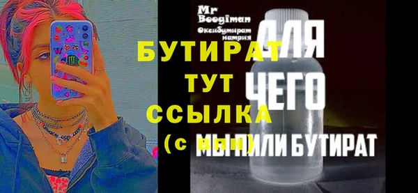 хмурый Володарск