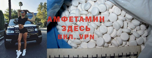 марки lsd Волоколамск