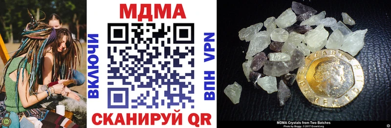 цена   Чехов  МДМА кристаллы 