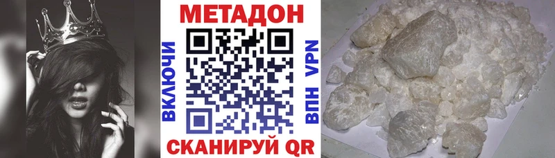 МЕТАДОН мёд  Чехов 