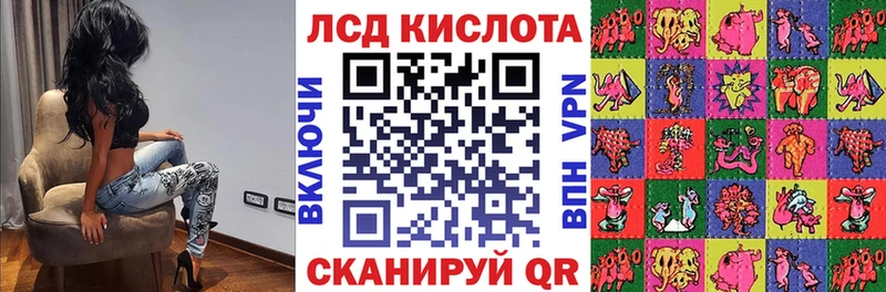 Марки 25I-NBOMe 1,8мг  MEGA вход  Чехов  что такое наркотик 